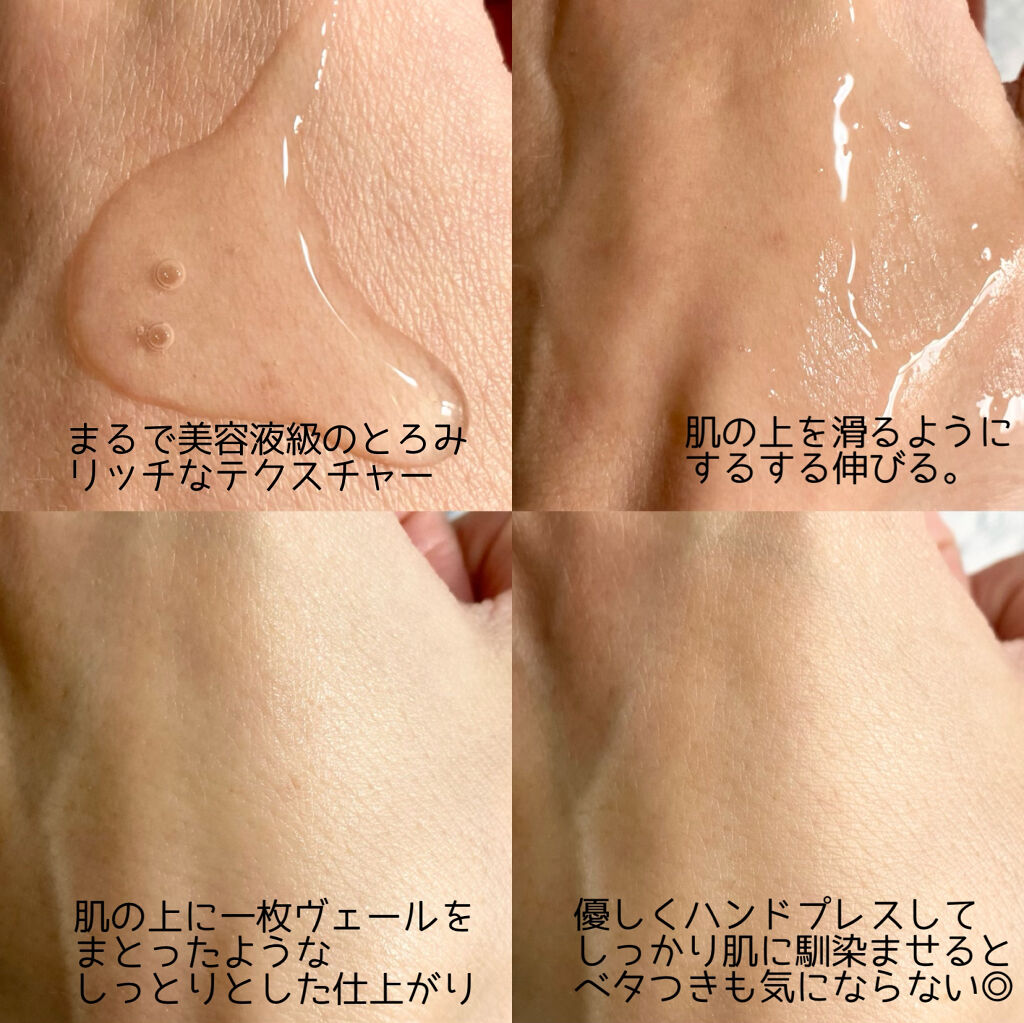 エッセンシャル トリートメントローション/ロベクチン/化粧水を使ったクチコミ（3枚目）