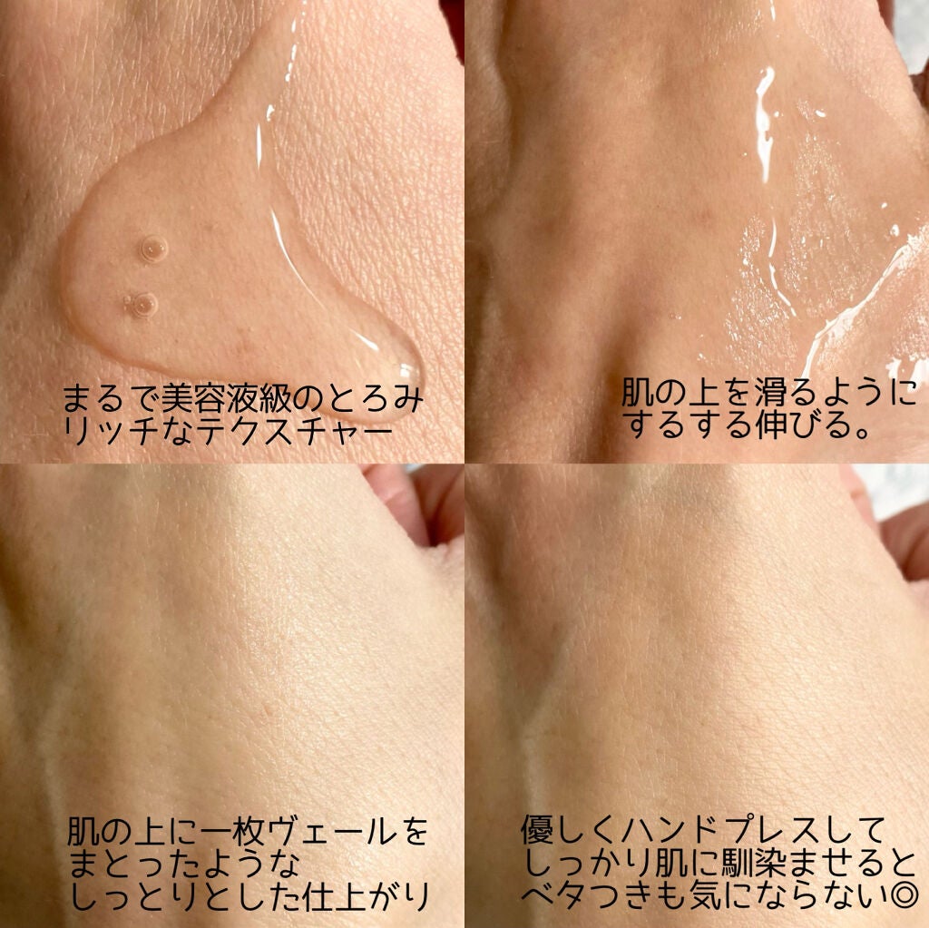 エッセンシャル トリートメントローション/ロベクチン/化粧水を使ったクチコミ(3枚目)