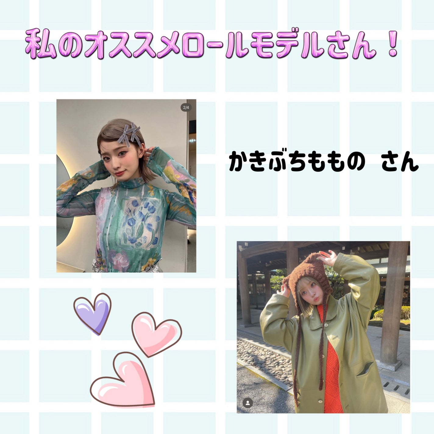 クリア マスカラR/CEZANNE/マスカラ下地を使ったクチコミ(4枚目)