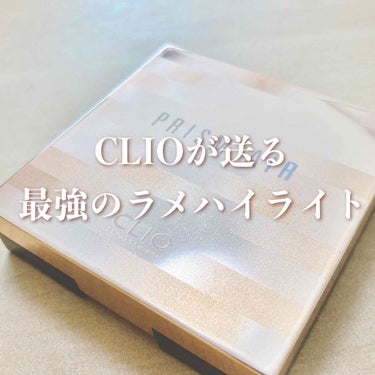 💋CLIOプリズム エアーハイライター 02 フェアリーピンク

最近、CLIOの福袋の影響かプリズムエアーハイライターが人気のようなので、以前購入していた02番のフェアリーピンクをレポします💡


手