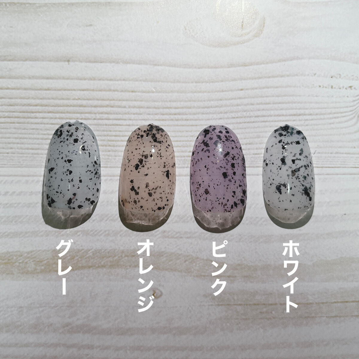 ジェルネイルDA 37 シアーマイカホワイト/IDATE/ジェルネイルを使ったクチコミ（2枚目）