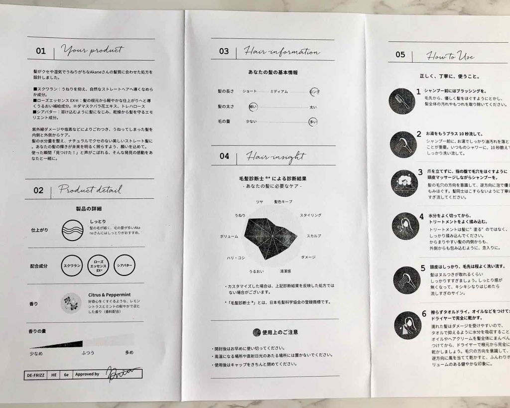 パーソナライズ シャンプー／トリートメント/Laborica(ラボリカ)/市販シャンプーを使ったクチコミ（3枚目）