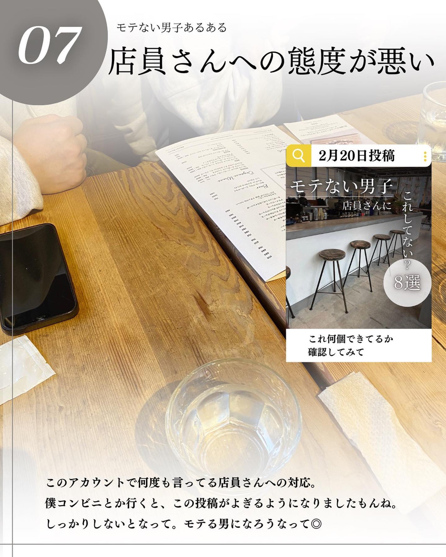 こーき@20代の垢抜け美容 on LIPS 「@kooki_mensskincare◀︎垢抜けたいメンズはこ..」(8枚目)