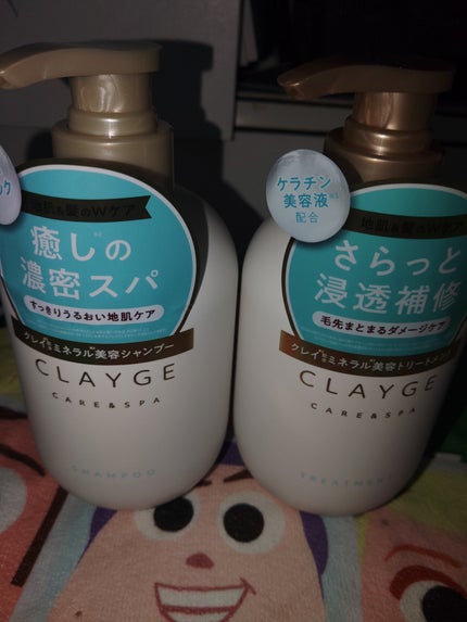 シャンプー/トリートメント SR/CLAYGE/市販シャンプーを使ったクチコミ(1枚目)