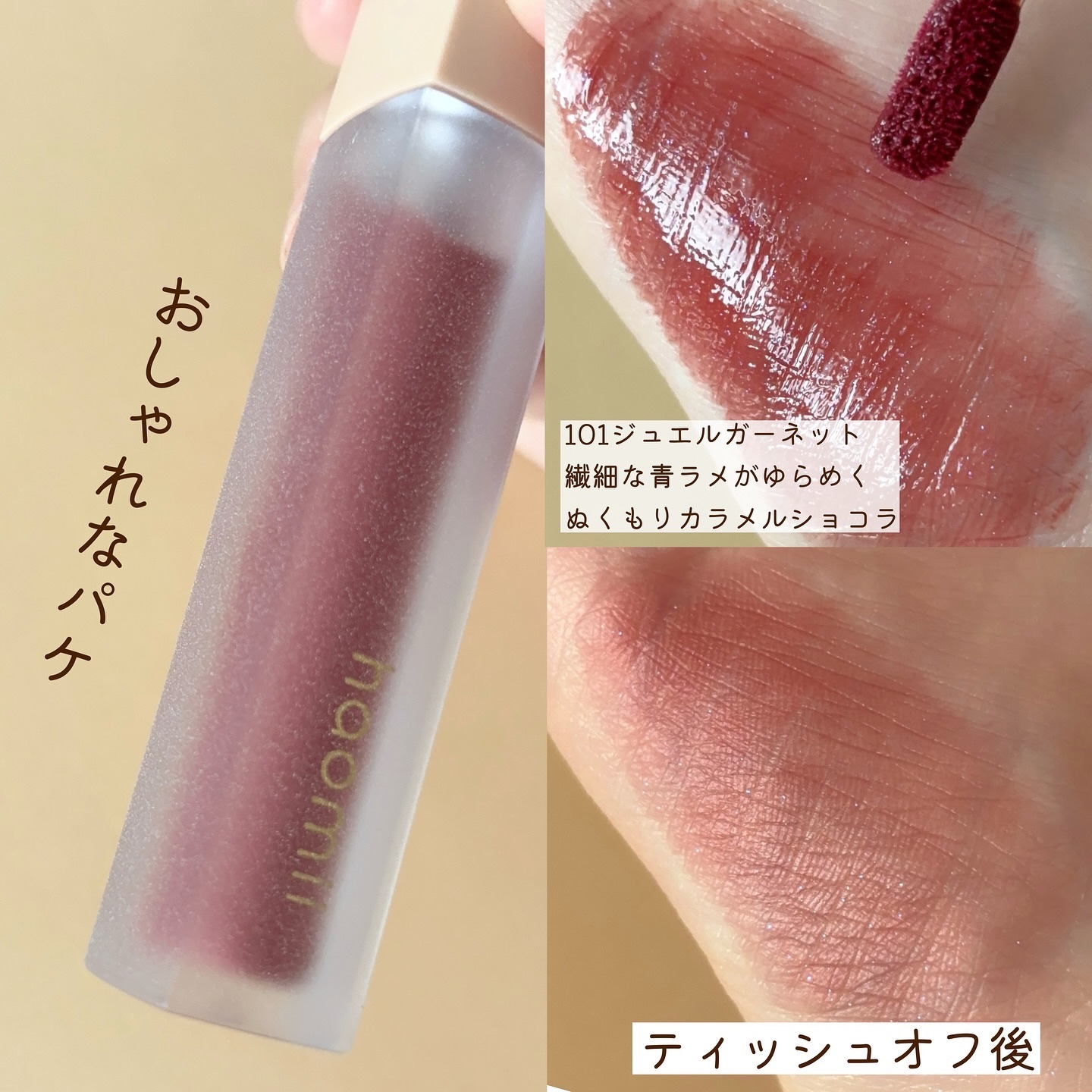 Melty flower lip tint/haomii/口紅を使ったクチコミ（3枚目）