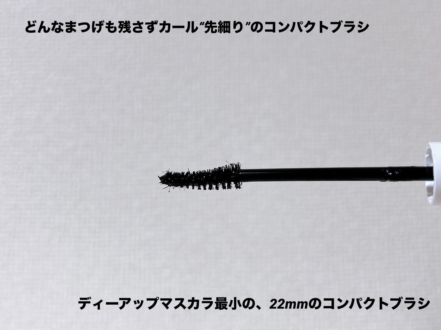 ãã€ããŒãªãããã¹ã«ã©/D-UP/ãã¹ã«ã©ã䜿ã£ãã¯ãã³ãïŒ5æç®ïŒ