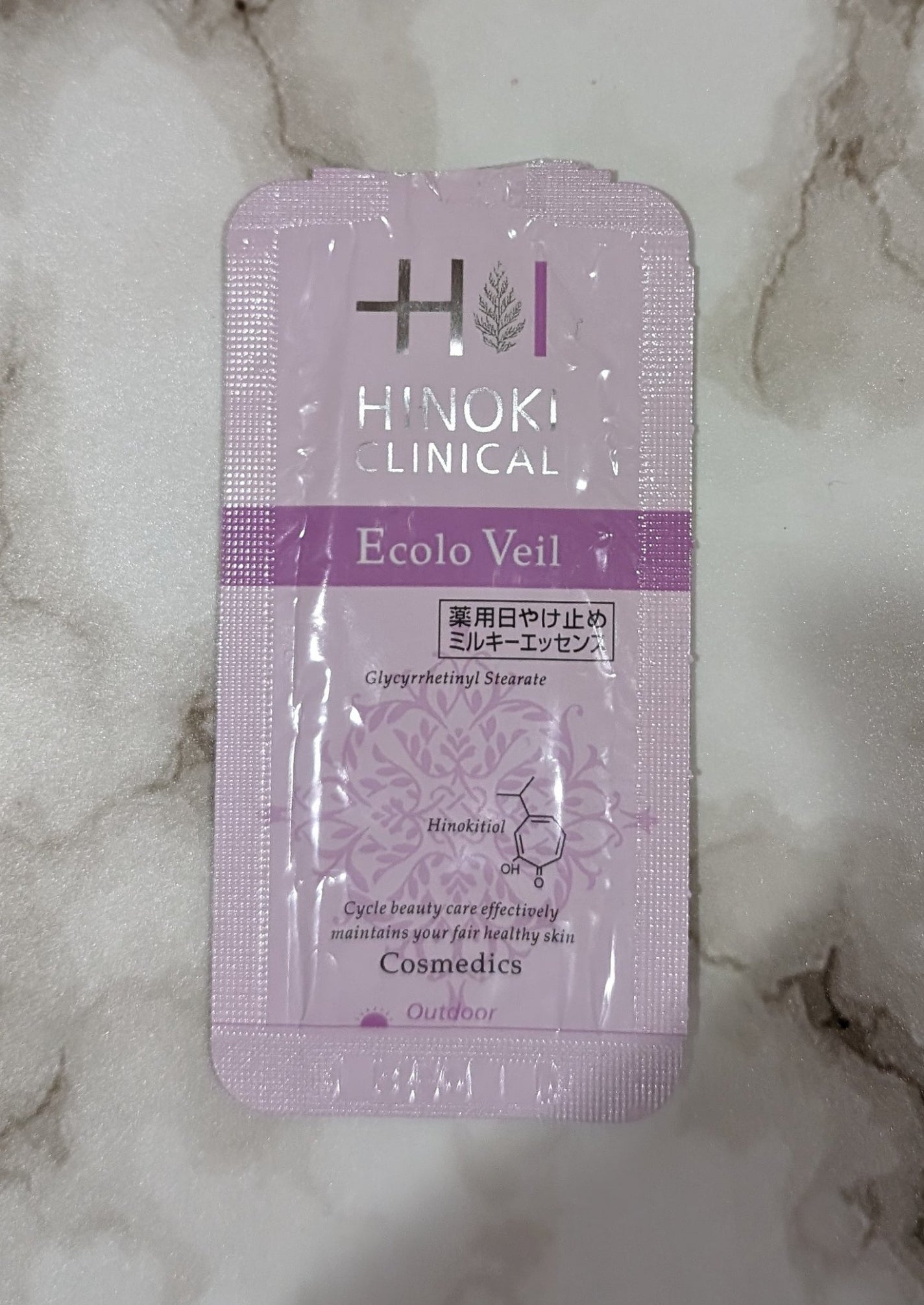 エコロヴェール/ヒノキ肌粧品/日焼け止めクリームを使ったクチコミ(1枚目)