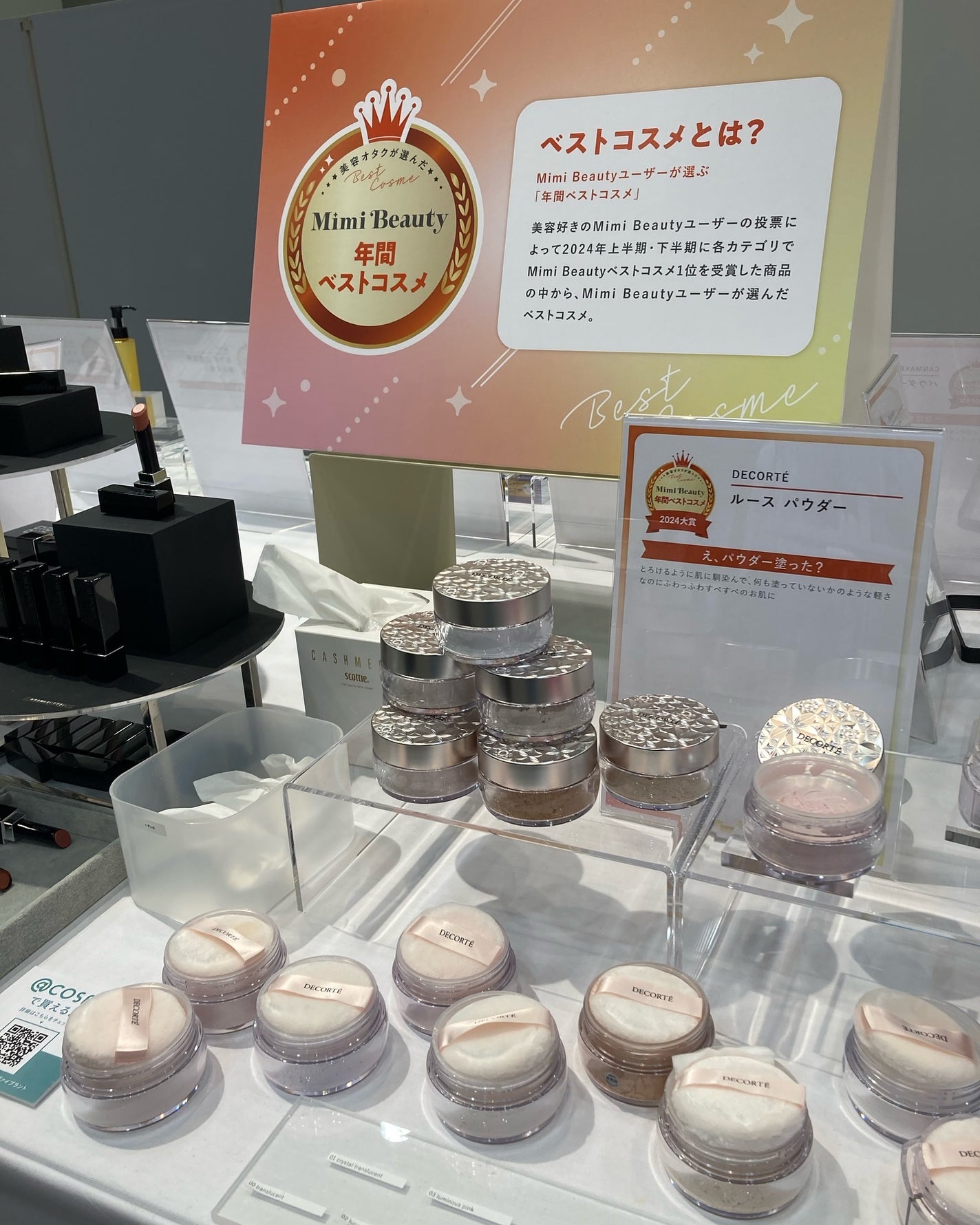 ぽんこコスメコンシェルジュ🌹フォロバ100 on LIPS 「Mimibeautyのイベントでいただきました!MimiTVさ..」(9枚目)