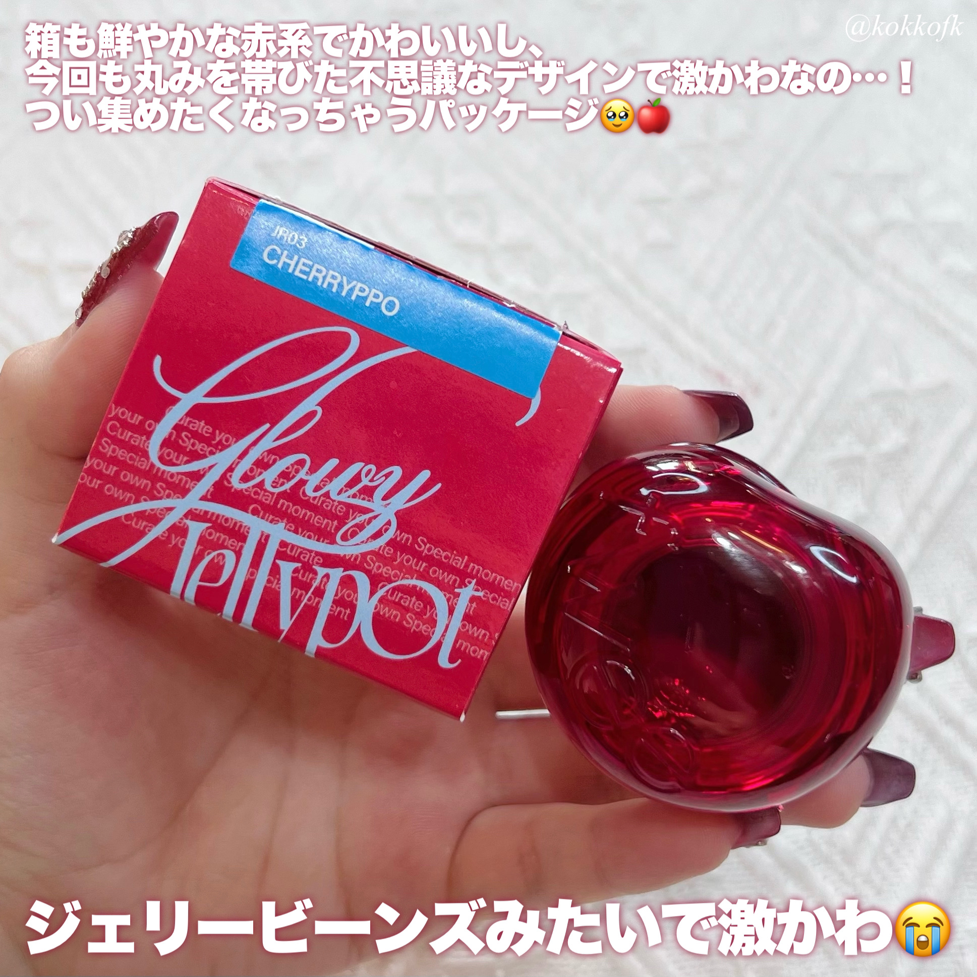 フィー フィンガーライク シリコン リップブラシ/fwee/メイクブラシを使ったクチコミ（3枚目）