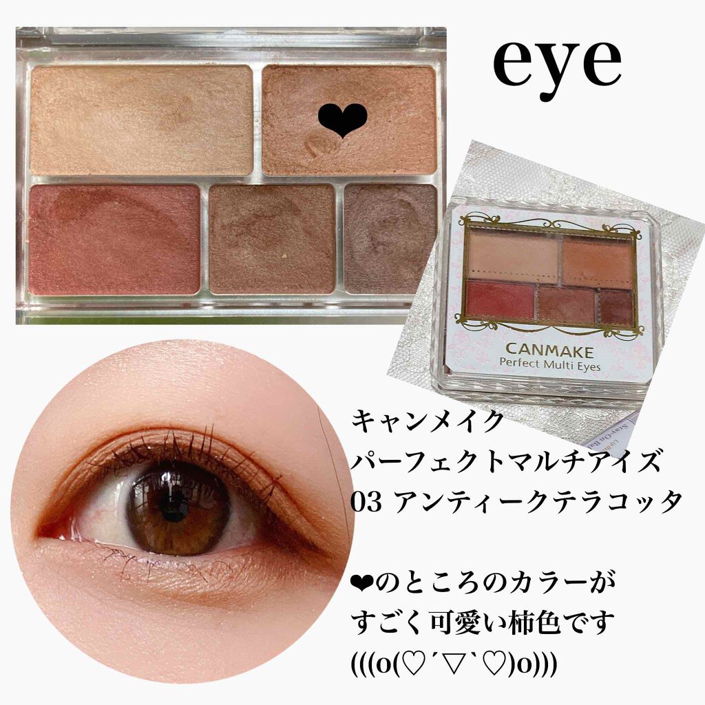 ステイオンバームルージュ/キャンメイク/口紅を使ったクチコミ（2枚目）