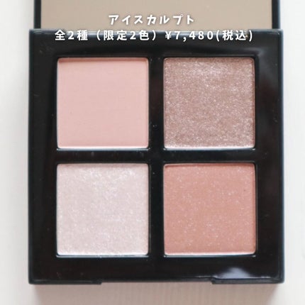 いとり。ザ・イエベアナリスト on LIPS 「【シュウウエムラホリデー】...明日から11月ということはそう..」(5枚目)