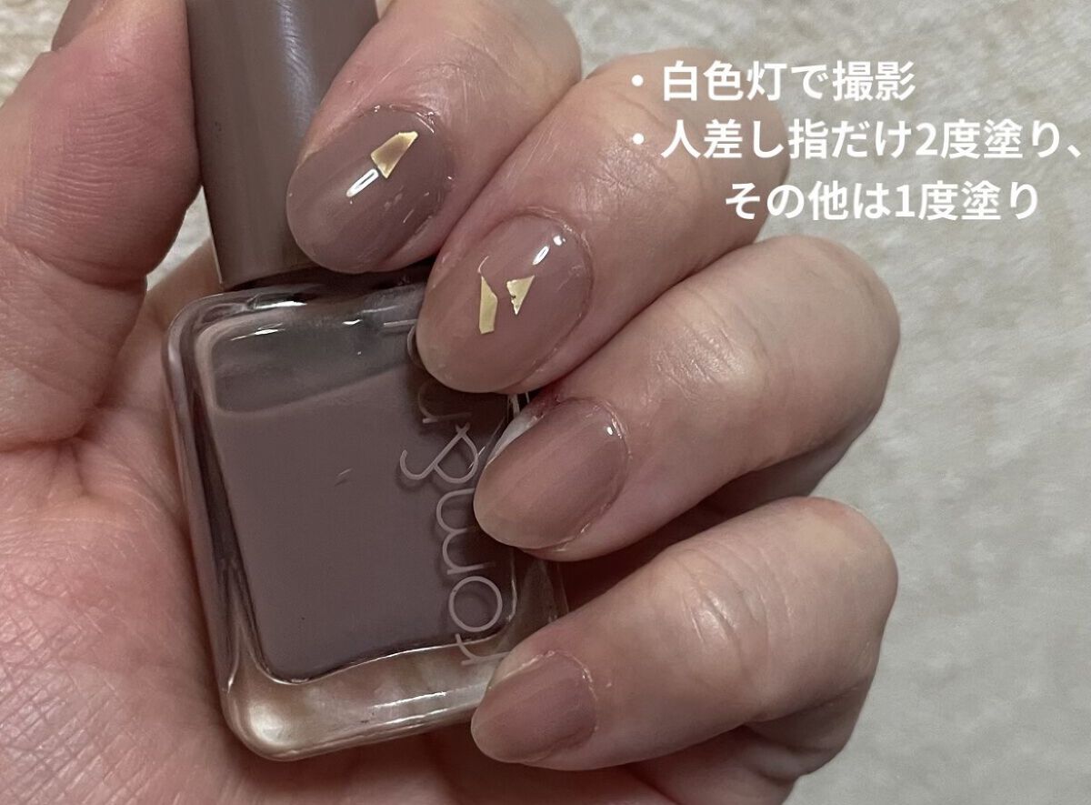 ムードペブルネイル/rom&nd/マニキュアを使ったクチコミ（3枚目）