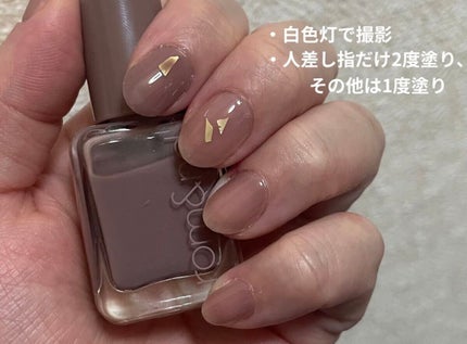 ムードペブルネイル/rom&nd/マニキュアを使ったクチコミ(3枚目)