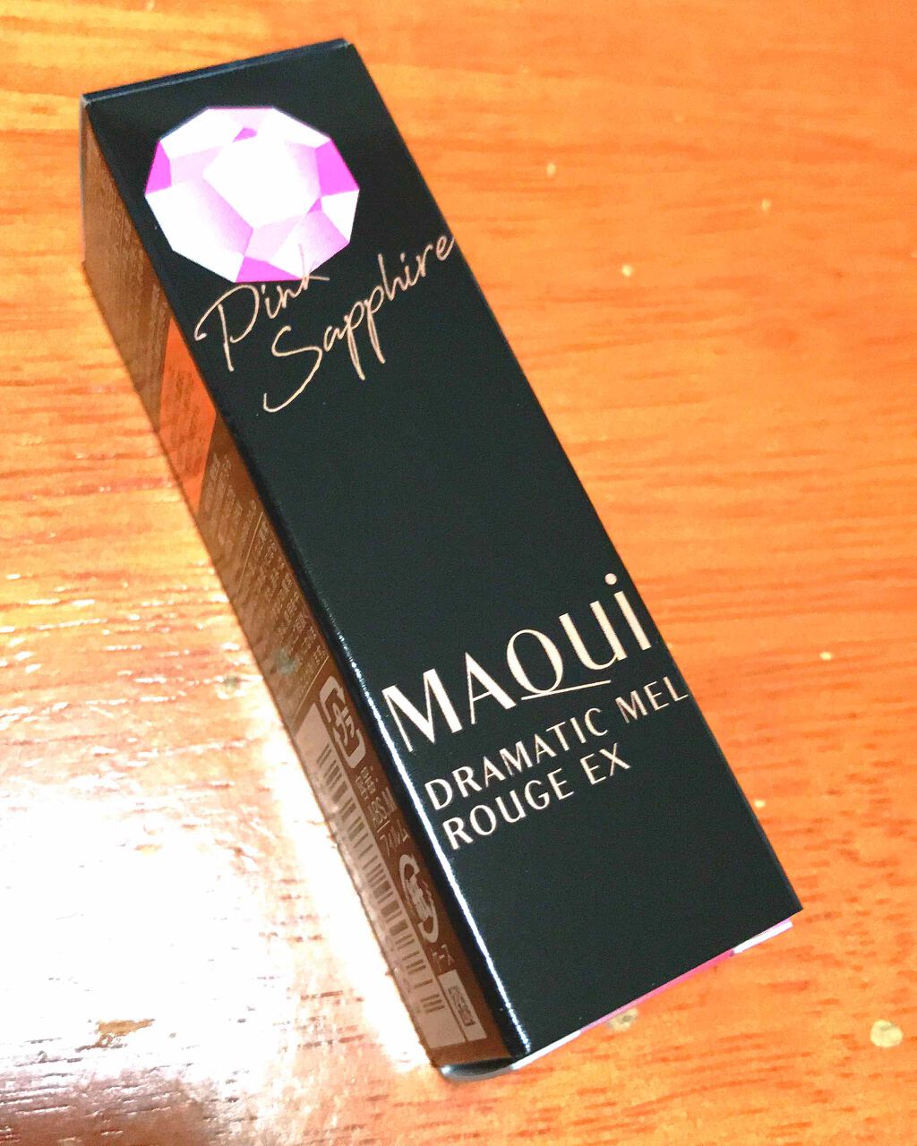 ドラマティックルージュEX/マキアージュ/口紅を使ったクチコミ（1枚目）