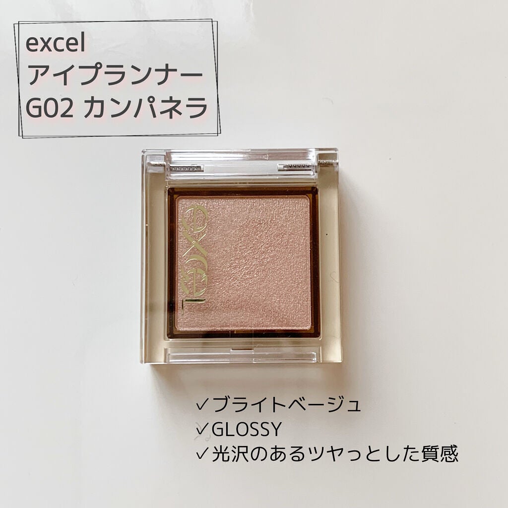 アイプランナー/excel/単色アイシャドウを使ったクチコミ(1枚目)