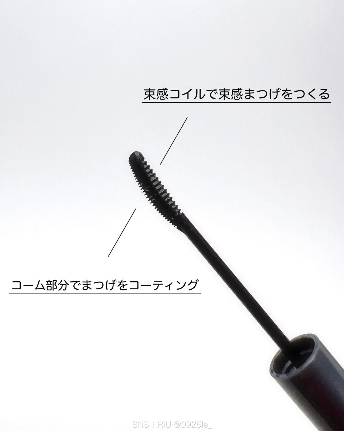 キングダム 束感カールマスカラ/キングダム/マスカラを使ったクチコミ(4枚目)