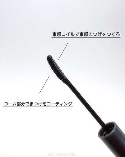 キングダム 束感カールマスカラ/キングダム/マスカラを使ったクチコミ(4枚目)