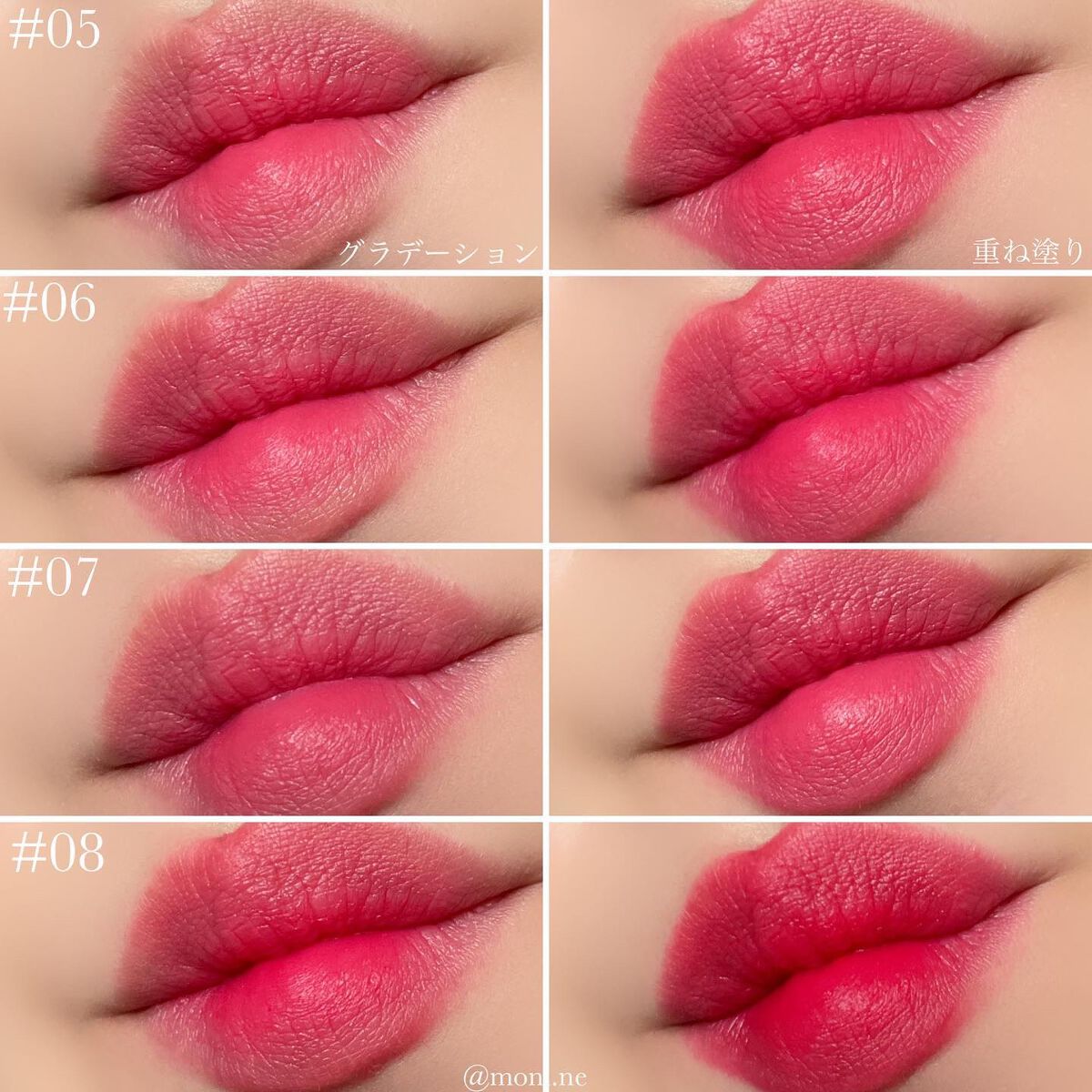 クリームドゥローズティント/dasique/リップティントを使ったクチコミ(5枚目)