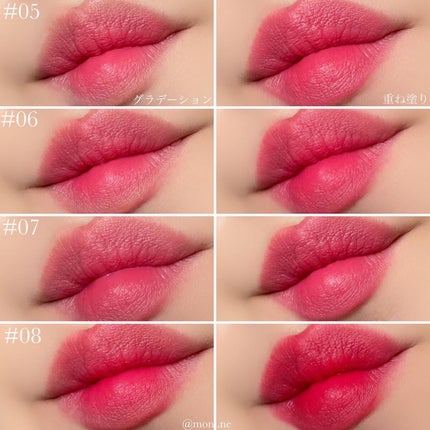 クリームドゥローズティント/dasique/リップティントを使ったクチコミ(5枚目)