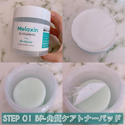 BP-PORE AMPOULE /Dr.Melaxin/美容液を使ったクチコミ(2枚目)