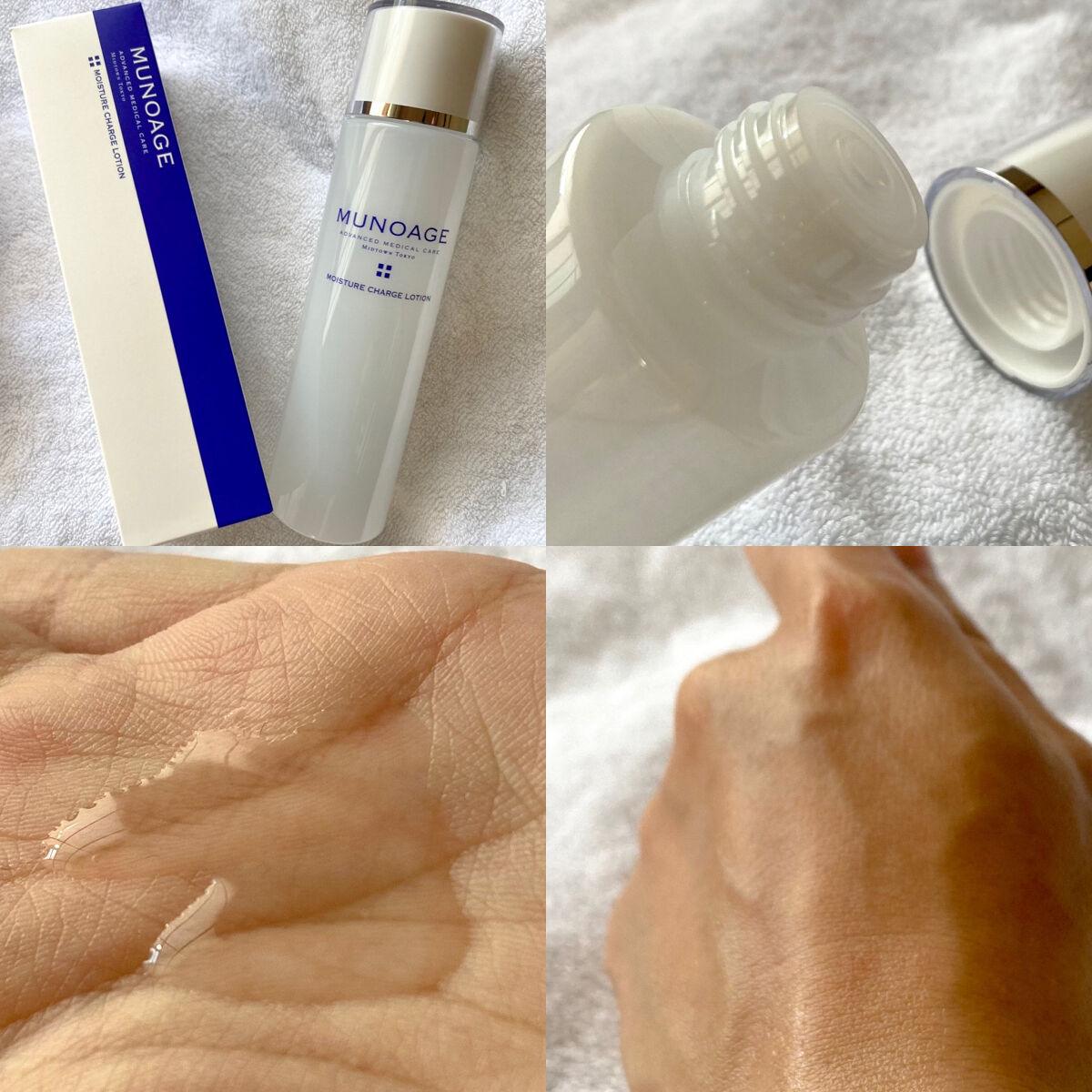 モイスチュアチャージローション/MUNOAGE(ミューノアージュ)/化粧水を使ったクチコミ（2枚目）