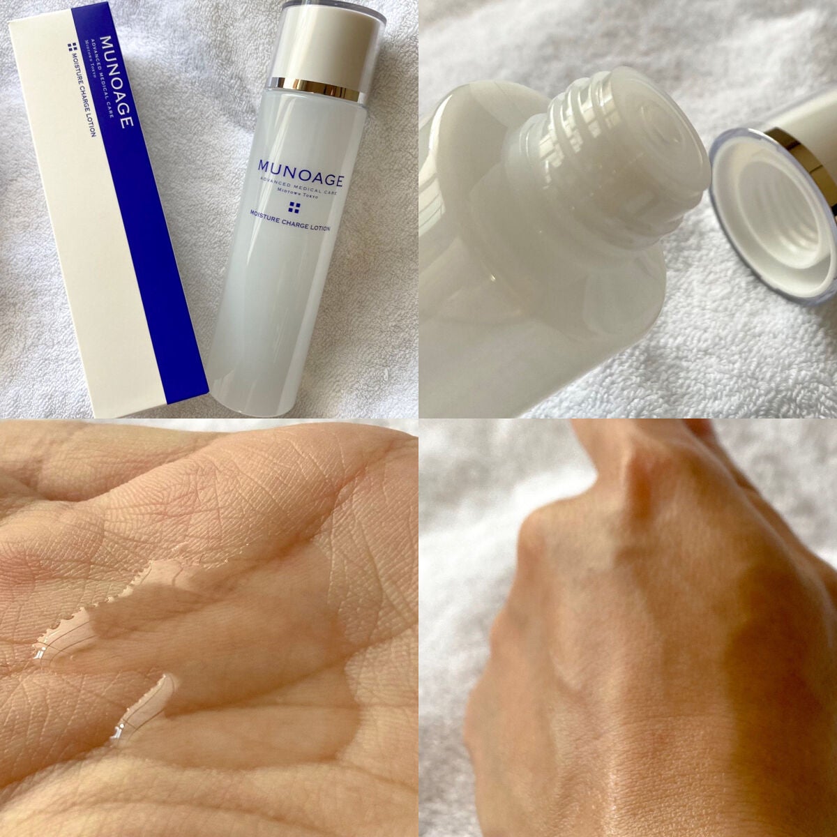 モイスチュアチャージローション/MUNOAGE(ミューノアージュ)/化粧水を使ったクチコミ(2枚目)