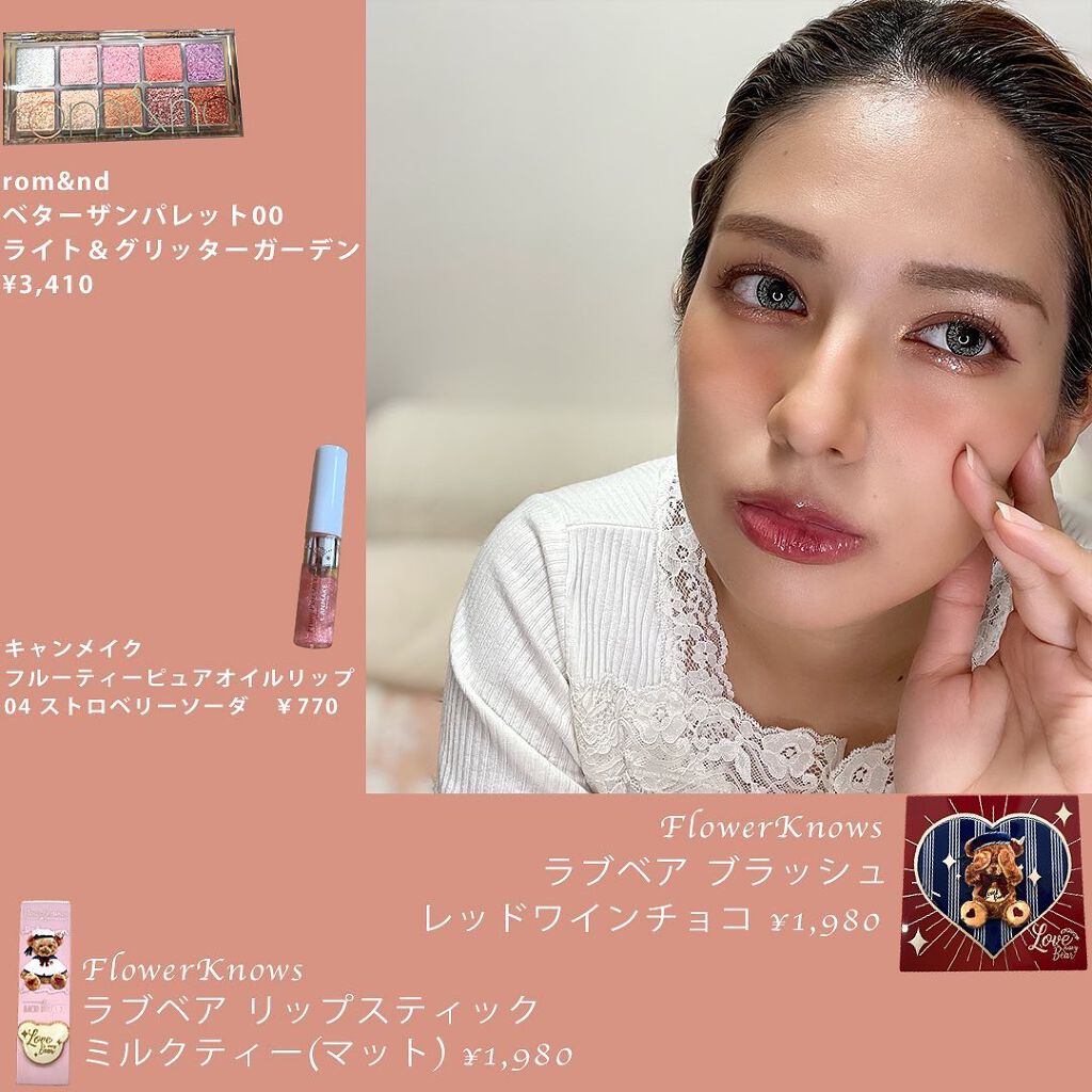 Love Bear ブラッシュ/FlowerKnows/パウダーチークを使ったクチコミ（2枚目）