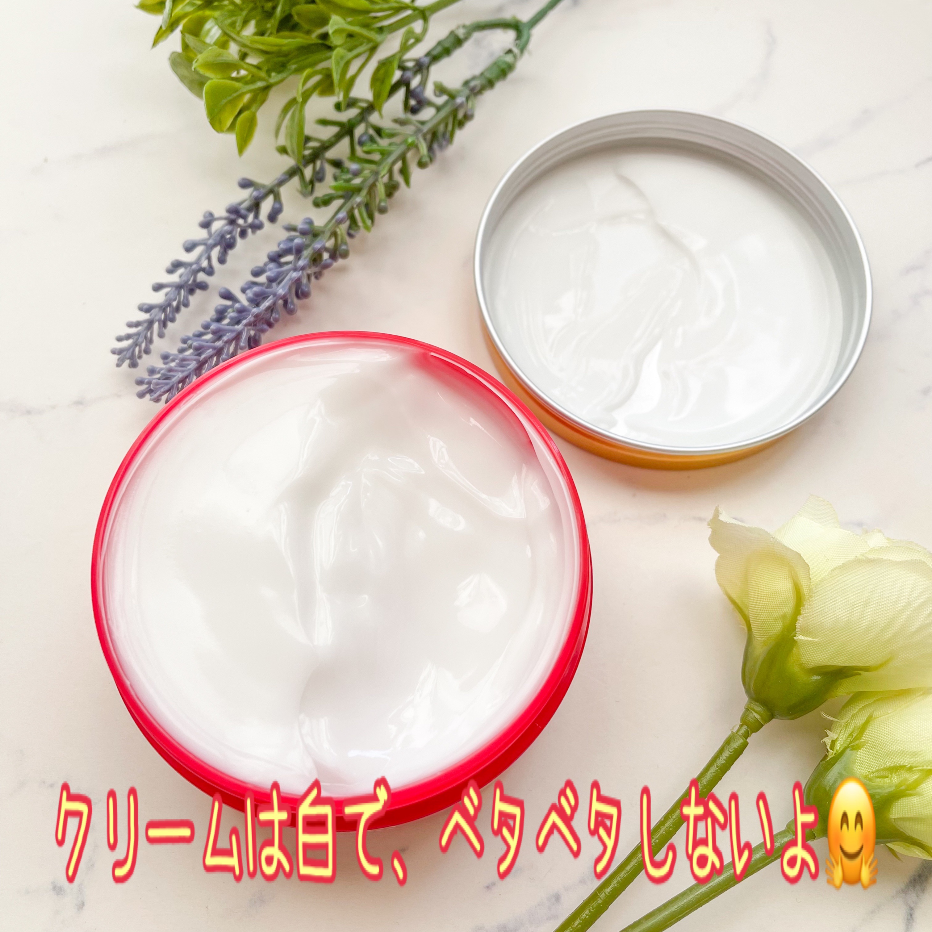 ボディクリーム AP n (アップルコンフィチュールの香り)/ハウス オブ ローゼ/ボディクリームを使ったクチコミ（2枚目）