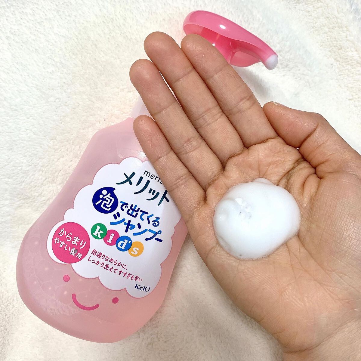 泡で出てくるシャンプーキッズ　からまりやすい髪用/メリット/市販シャンプーを使ったクチコミ（3枚目）