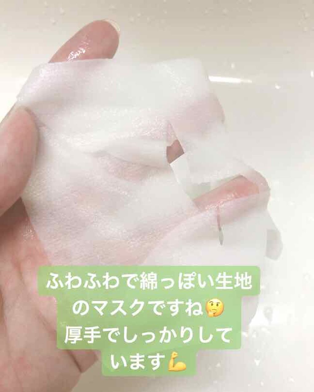 ルルルンプレシャス GREEN(バランス)【旧】/ルルルン/シートマスク・パックを使ったクチコミ（3枚目）