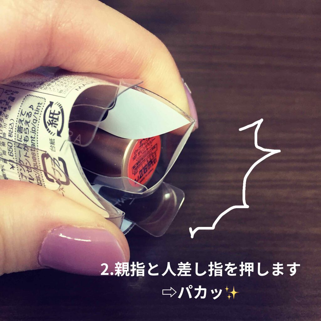 オペラ シアーリップカラー RN/OPERA/リップグロスを使ったクチコミ（3枚目）