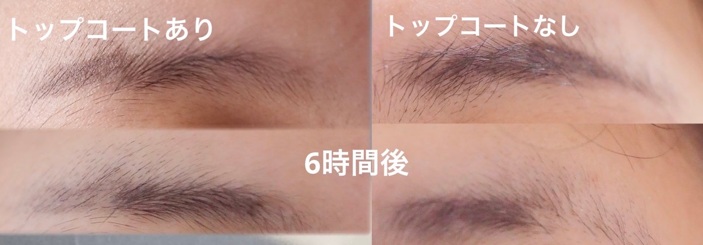 &.眉トップコート/DAISO/その他アイブロウを使ったクチコミ(3枚目)