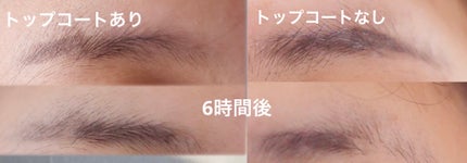 &.眉トップコート クリア/DAISO/その他アイブロウを使ったクチコミ(3枚目)