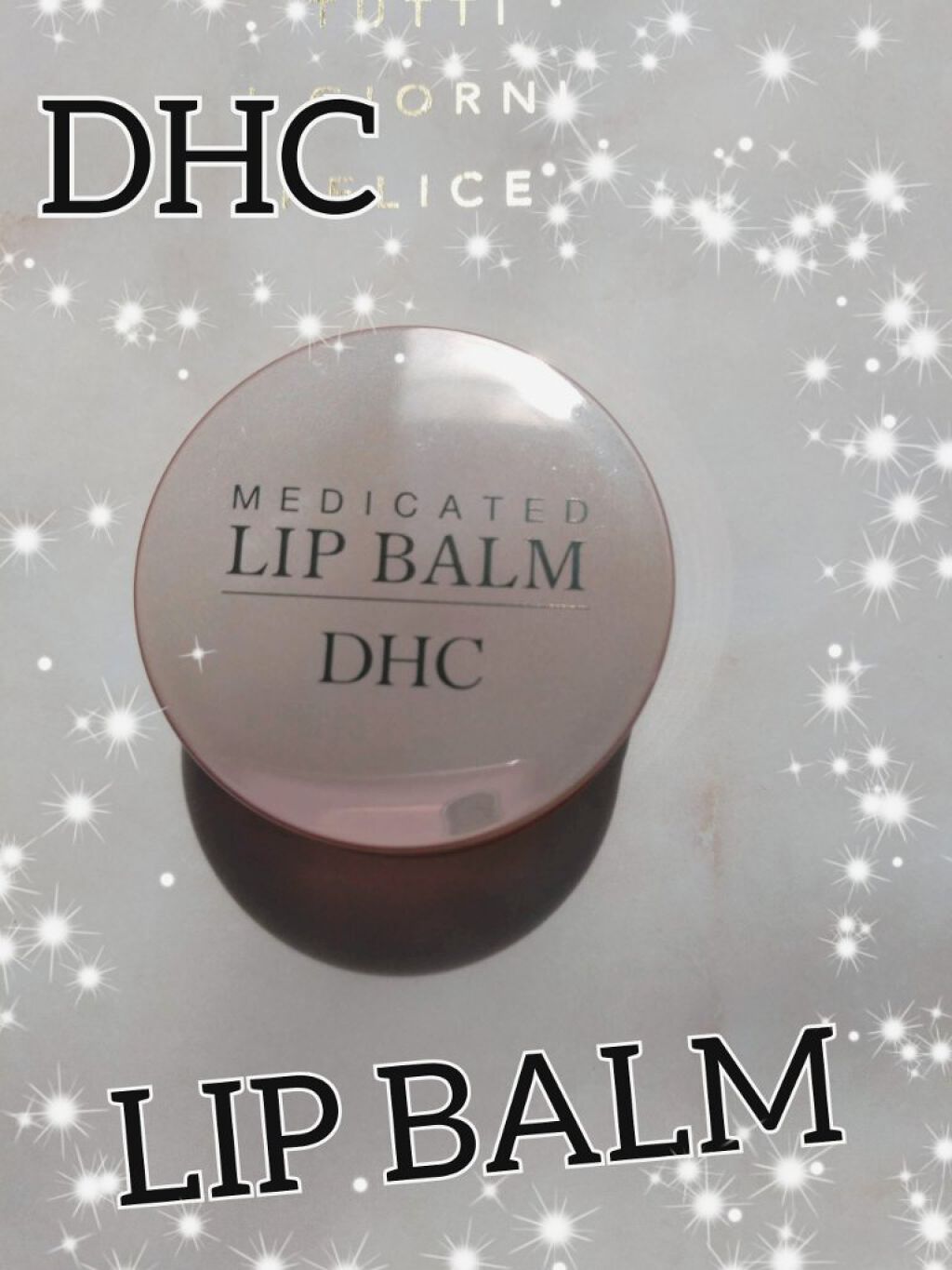 薬用 リップ バーム/DHC/リップバームを使ったクチコミ（1枚目）