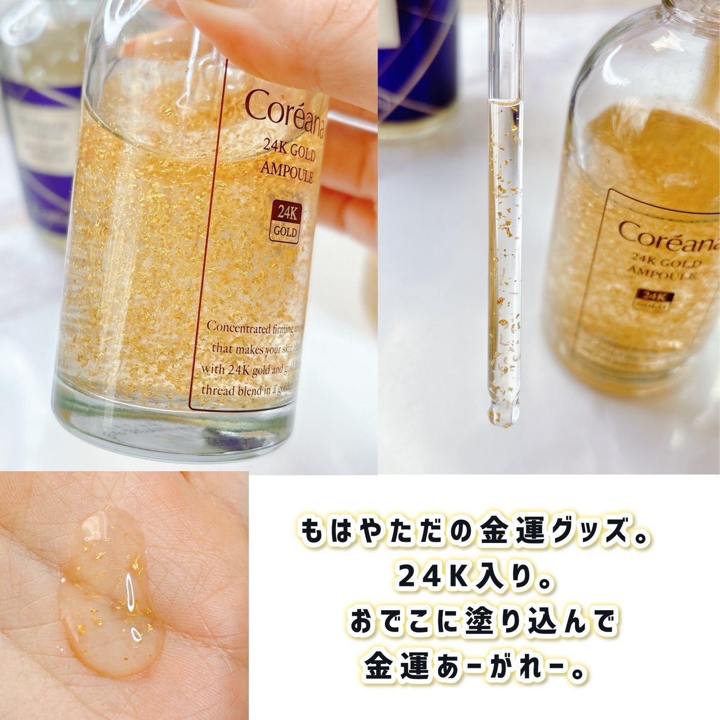 コリアナ リターンクリーム/AMPLE:N/フェイスクリームを使ったクチコミ(5枚目)