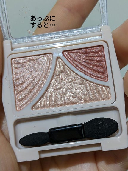 ジューシーピュアアイズ/キャンメイク/アイシャドウパレットを使ったクチコミ(3枚目)