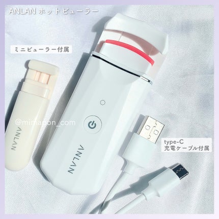 ホットビューラー カーラー型/ANLAN/ホットビューラーを使ったクチコミ(3枚目)