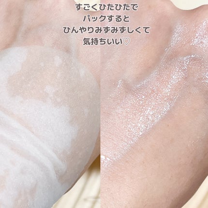 アビブ グルタチオンソームダークスポットセラムビタドロップ/Abib /美容液を使ったクチコミ(5枚目)