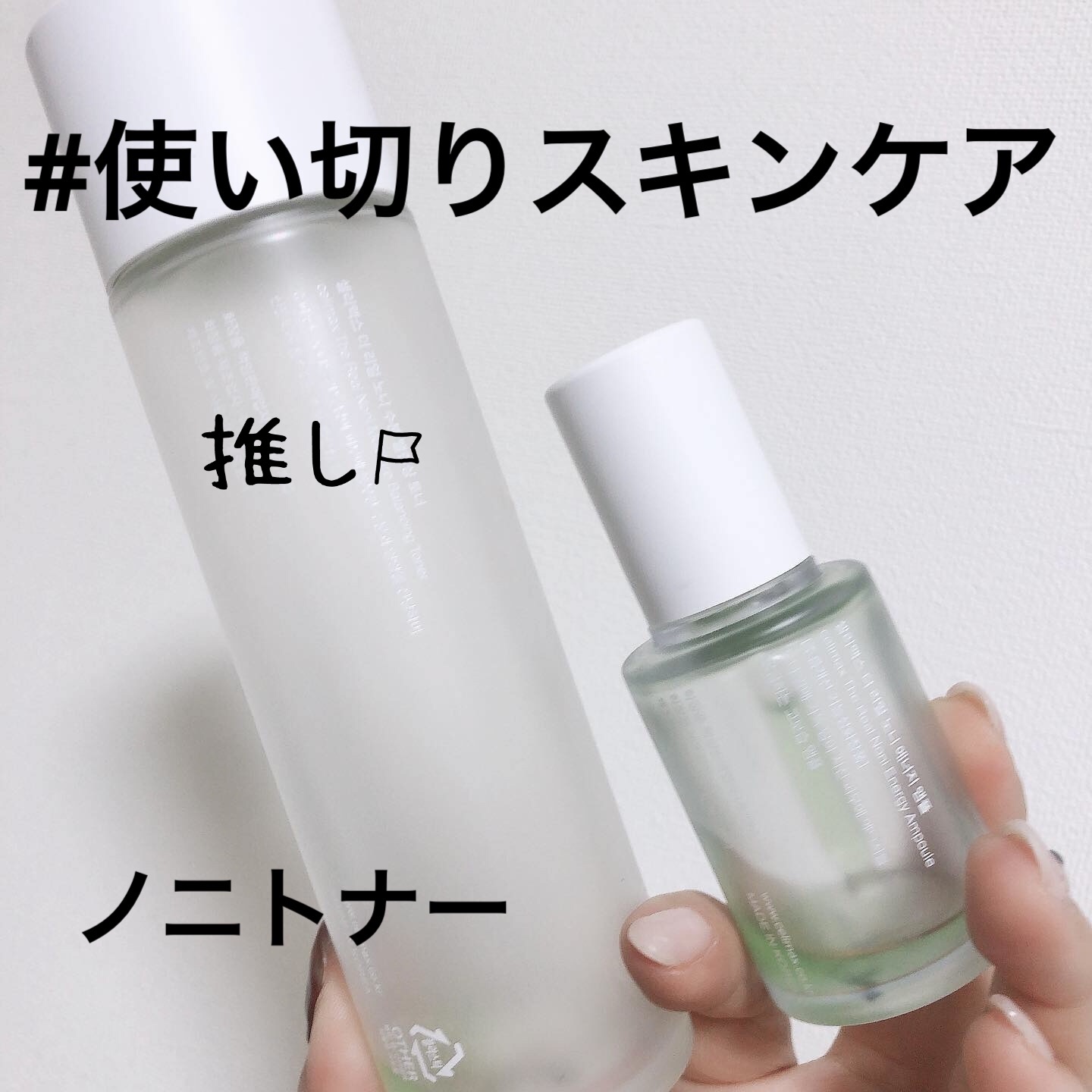 Noni Toner/celimax/化粧水を使ったクチコミ（1枚目）