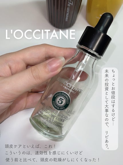 スムース セラム/オージュア/ヘアオイルを使ったクチコミ(4枚目)