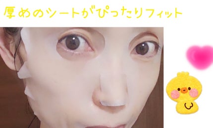 ダーマレーザー スーパー VC100 ホワイトマスク/クオリティファースト/シートマスク・パックを使ったクチコミ(4枚目)