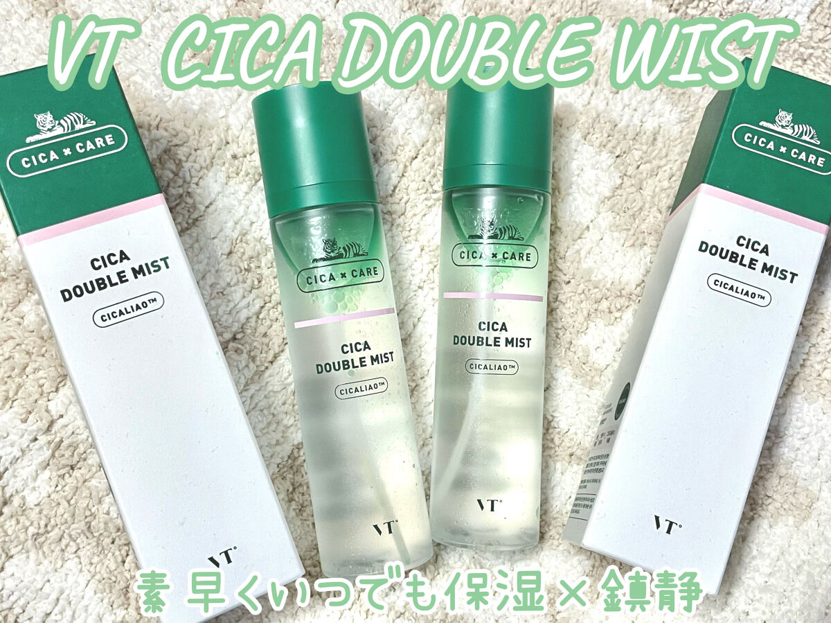 CICA ダブルミスト/VT/ミスト状化粧水を使ったクチコミ（1枚目）
