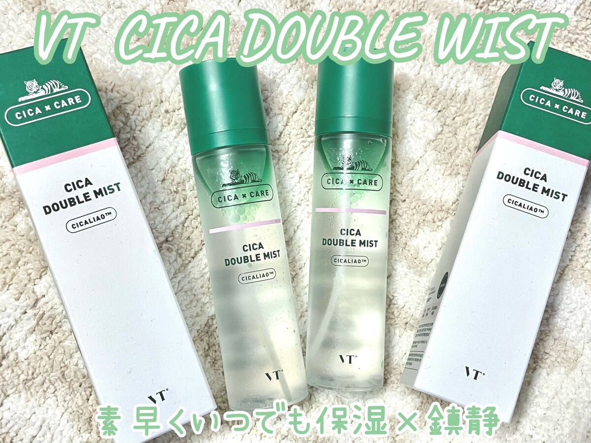 CICA ダブルミスト/VT/ミスト状化粧水を使ったクチコミ(1枚目)
