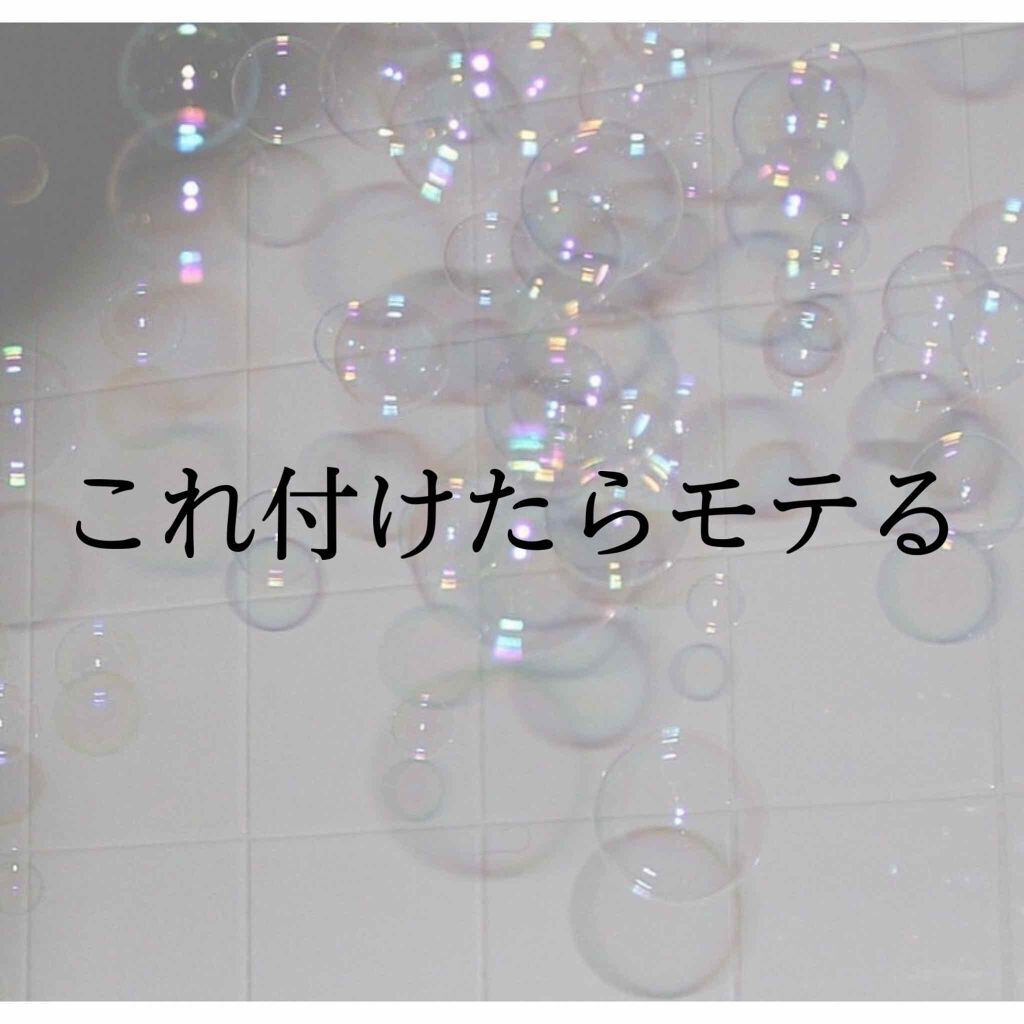 メイクミーハッピー ソリッドパフューム BLUE/キャンメイク/練り香水を使ったクチコミ(1枚目)