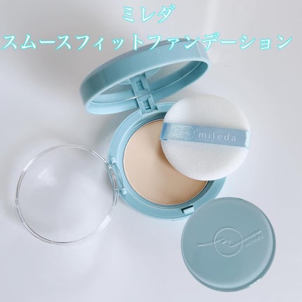 スムースフィットファンデーション/mileda/パウダーファンデーションを使ったクチコミ(1枚目)