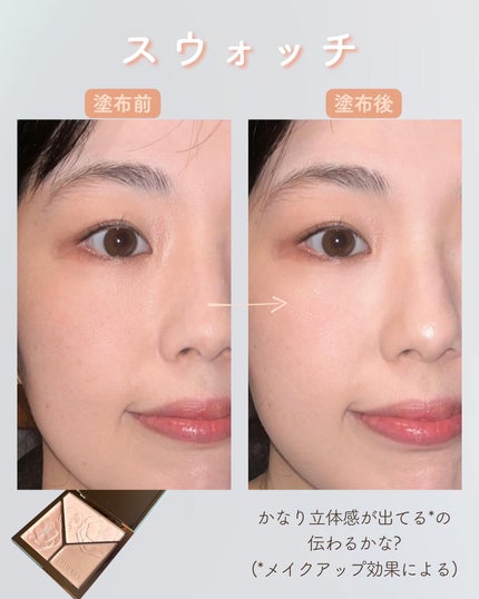 ハイライトシェーディングパレット/TIMAGE/パウダーハイライトを使ったクチコミ(5枚目)