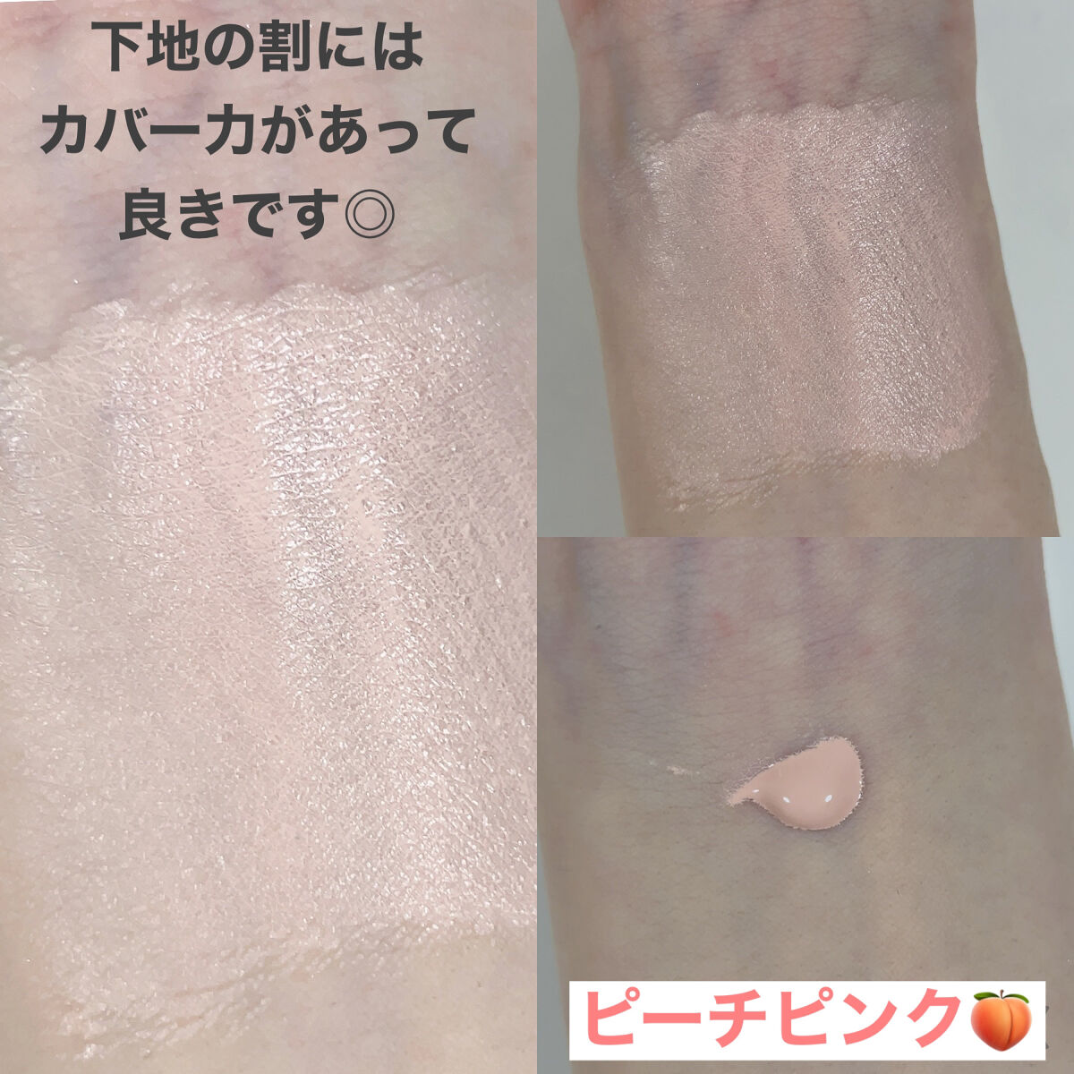 ウォンジョンヨ トーンアップベース/Wonjungyo/化粧下地を使ったクチコミ（2枚目）