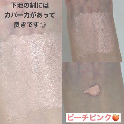 ウォンジョンヨ トーンアップベース/Wonjungyo/化粧下地を使ったクチコミ(2枚目)