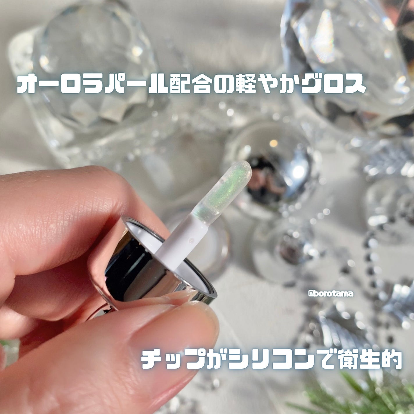 サムシング ライク ホリデー セット/Milk Touch/その他キットセットを使ったクチコミ(3枚目)