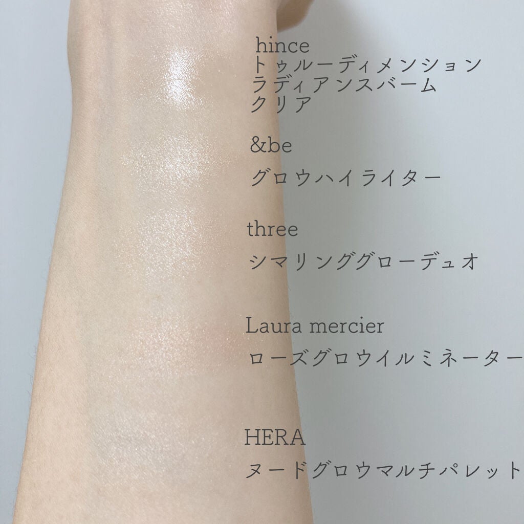 トゥルーディメンションラディアンスバーム/hince/スティックハイライトを使ったクチコミ(4枚目)